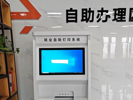 山西电子科技大学