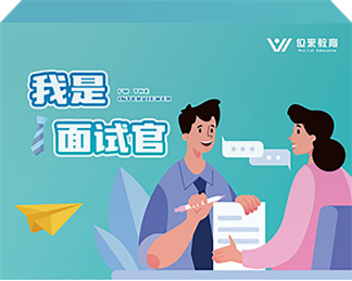 生涯工具1