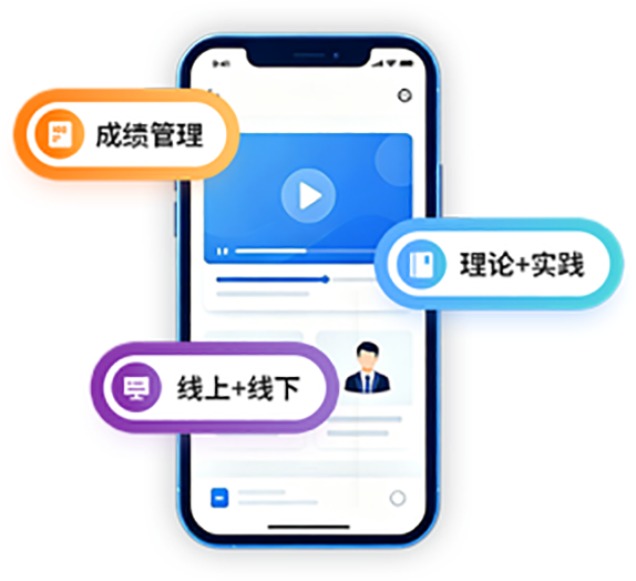 智能就业管理系统